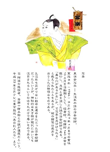 サムネール画像