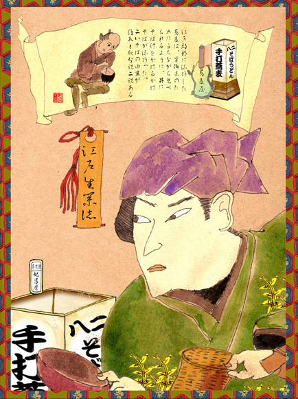 サムネール画像