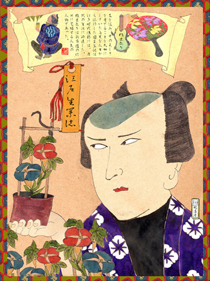 サムネール画像